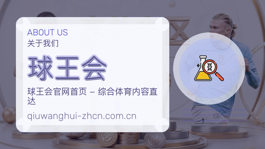 {{kw1}}关于我们